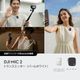 ڼ׳ǧDJI Mic 2 ȥ󥹥ߥå(ѡۥ磻)
