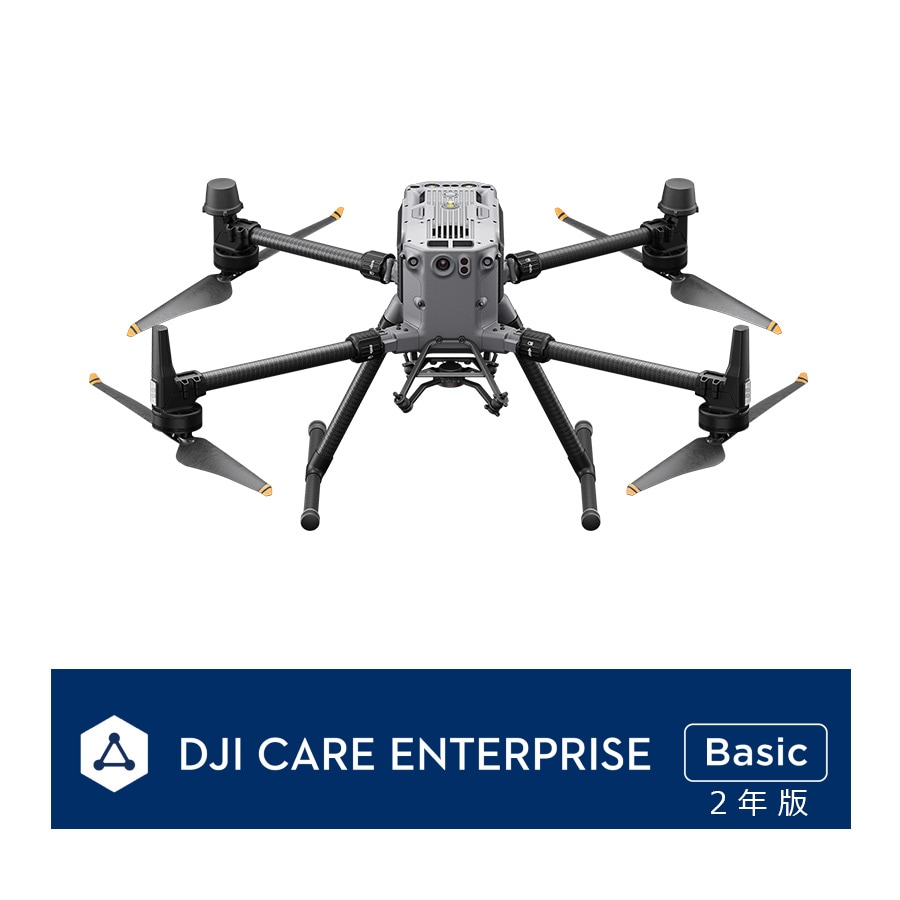 ドローン DJI Tello + 送信機 VRフルケースセット ドローン DJI Tello 送信機 フルセット (Tello - DJI製ドローン