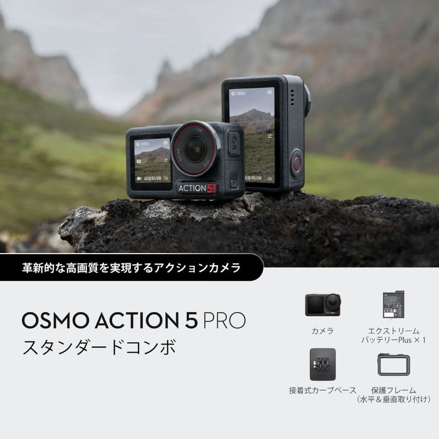 Osmo Action 5 Pro ɥ
