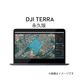 DJI Terra - �ʵ��ǡ��׸��ѡ�