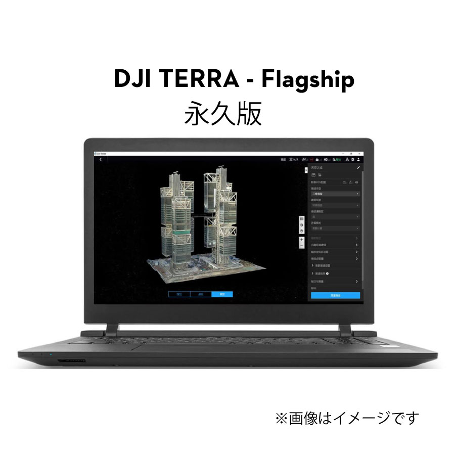 DJI Terra - Flagship - �ʵ��ǡ��׸��ѡ�