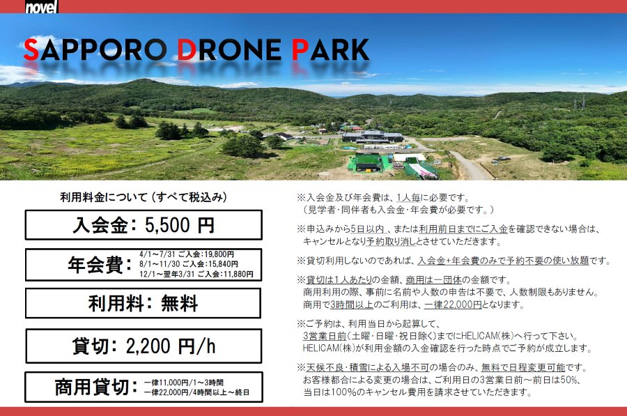 �ڿ����������2025ǯ�� �ɥ������������Ծ�