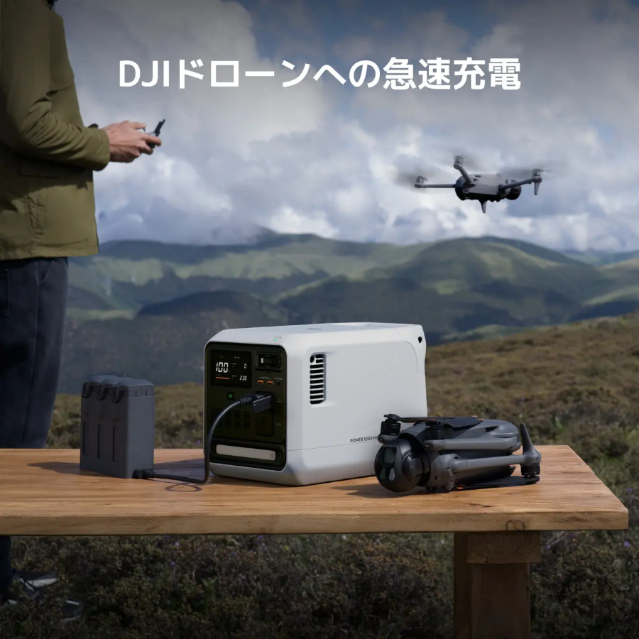 DJI Power 1000 Mini White