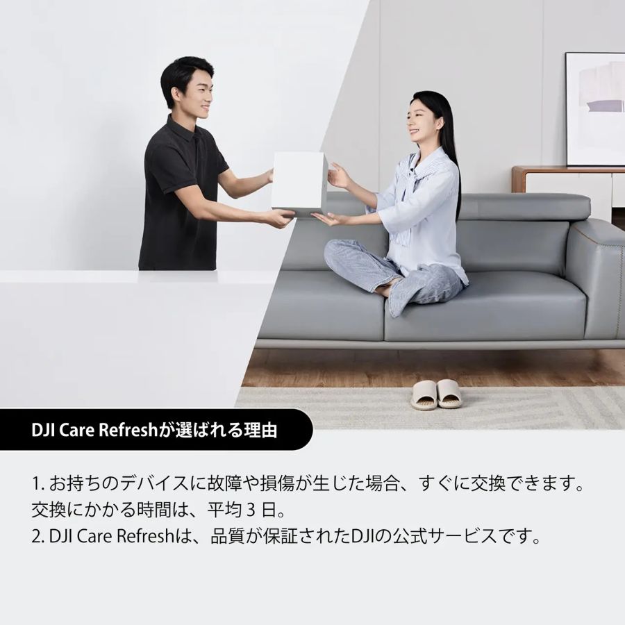 DJI Care Refresh (1ǯ��) (Osmo Mobile 7P)