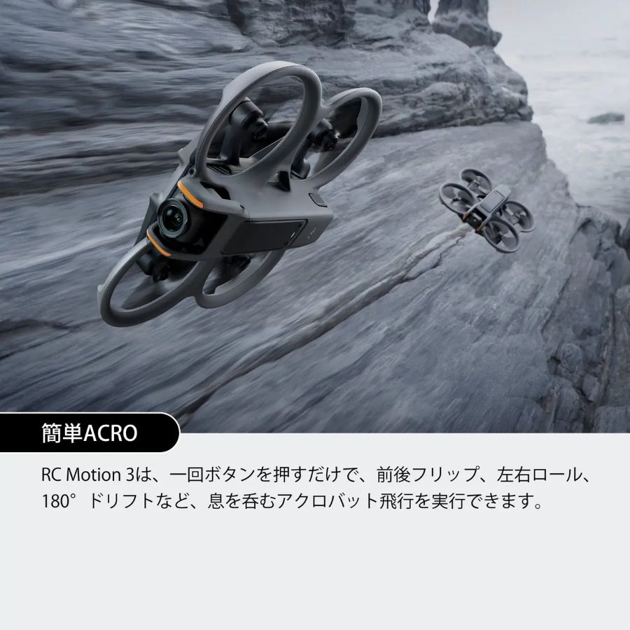 DJI Avata 2 Fly More ����ܡʥХåƥ꡼��1)