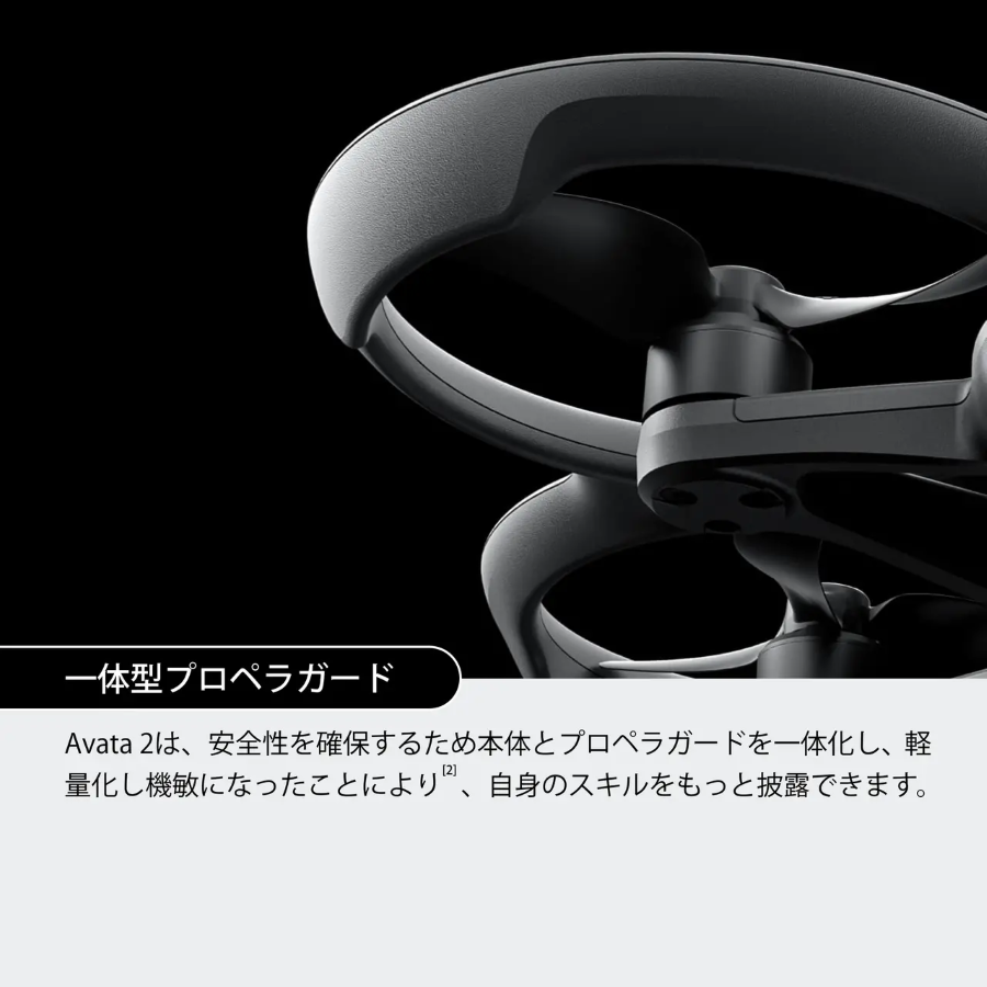 DJI Avata 2 Fly More ����ܡʥХåƥ꡼��1)