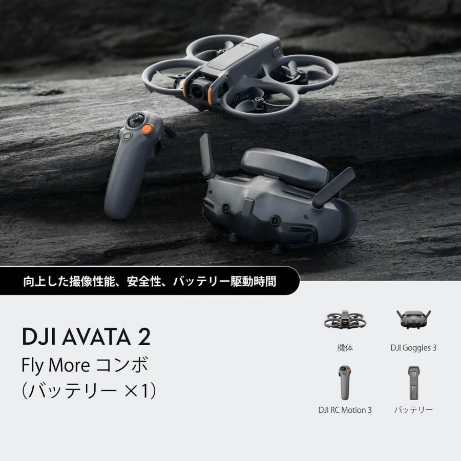 DJI Avata 2 Fly More ����ܡʥХåƥ꡼��1)
