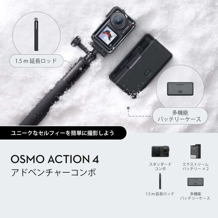 Osmo Action 4 Adventure �����