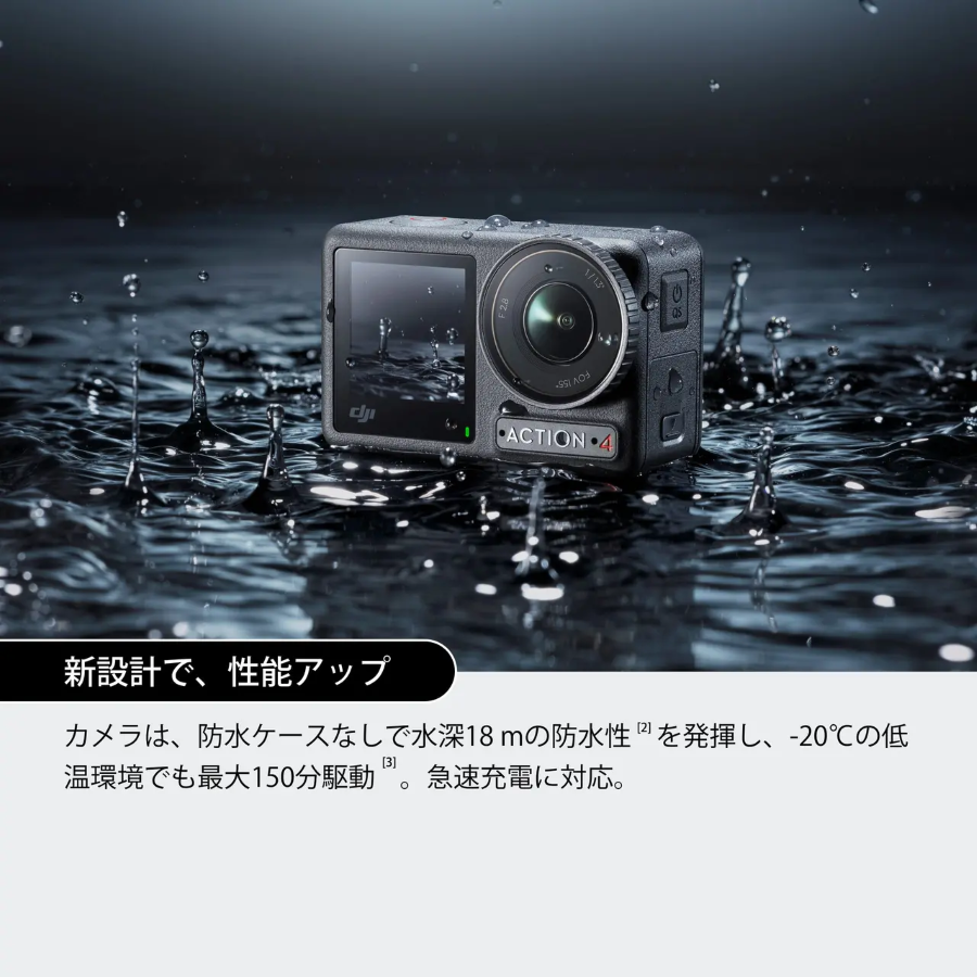 Osmo Action 4 Adventure �����