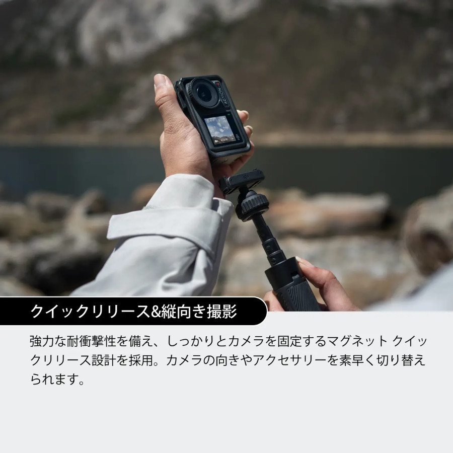 Osmo Action 4 Adventure �����