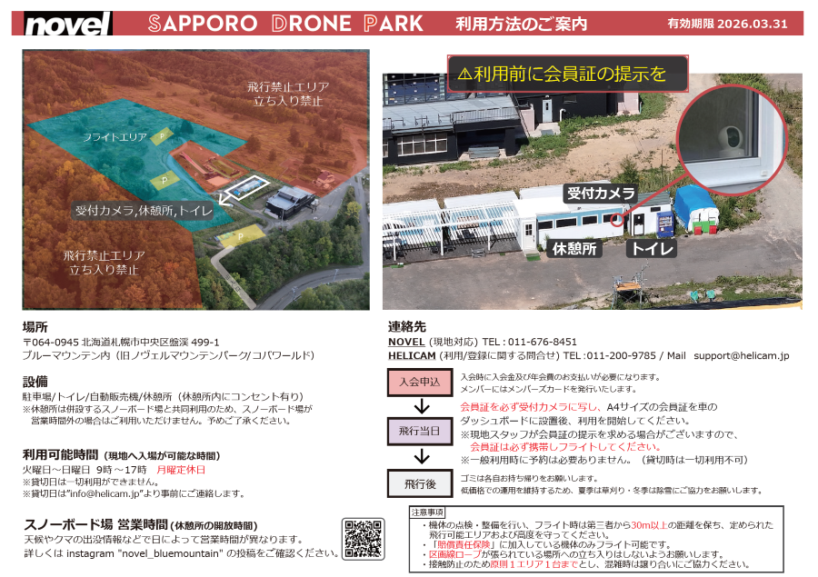 �ڹ�����2025ǯ�� �ɥ������������Ծ�