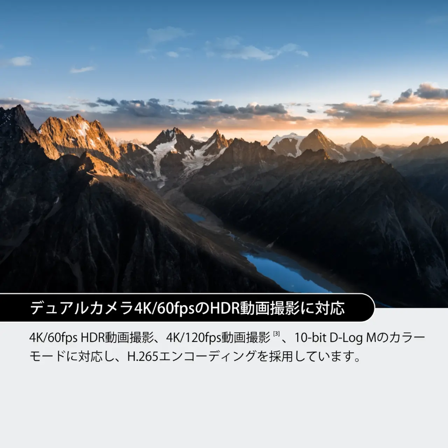 DJI Air 3S Fly More  (DJI RC-N3)