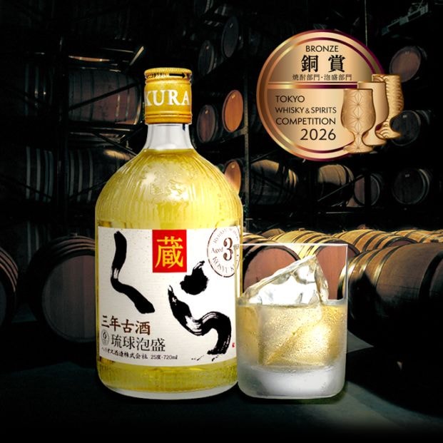 泡盛｜三年古酒 くら｜25度 720ml | 泡盛,銘柄で選ぶ,くら | ヘリオス