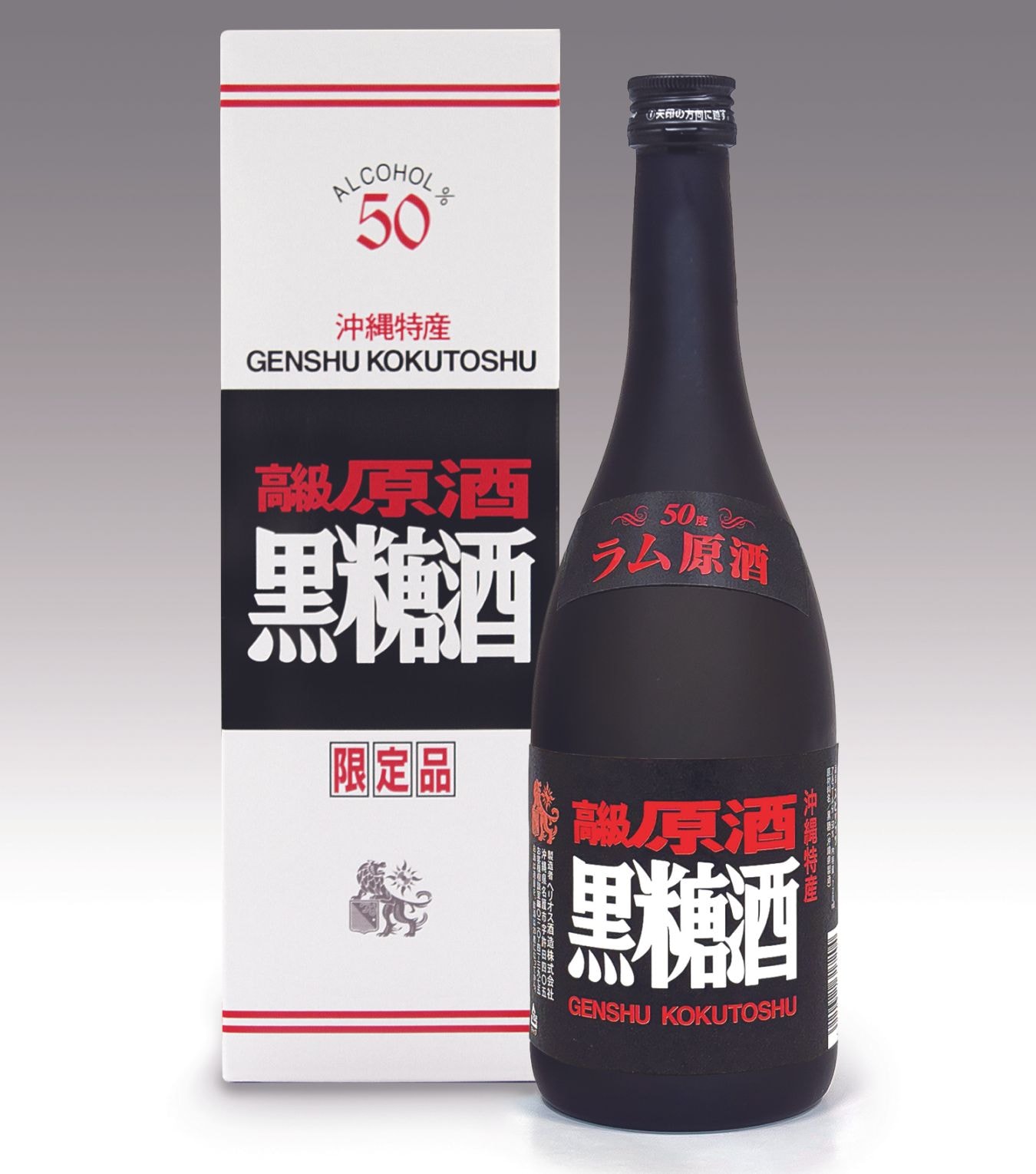 人気No.1ラム】※テレビでご紹介いただきました【 50年以上の