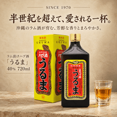 沖縄唯一のラム漬けハブ酒「うるま」ハブ入り｜40% 3800ml Sサイズ