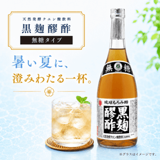 ��ΰ�����߿ݡ۹����ҿݡ�̵��(720ml) ȯ�䤫��25ǯ�ʾ�Υ��󥰥��顼