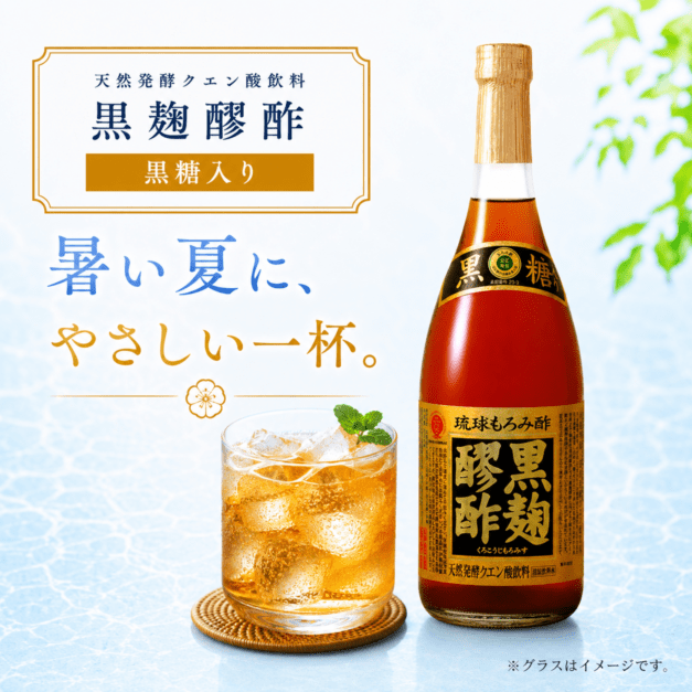 ��ΰ�����߿ݡ۹����ҿݡù�������(720ml)  ȯ�䤫��25ǯ�ʾ�Υ��󥰥��顼