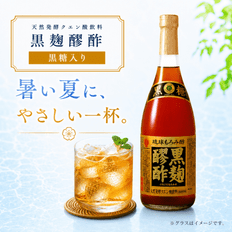 ��ΰ�����߿ݡ۹����ҿݡù�������(720ml)  ȯ�䤫��25ǯ�ʾ�Υ��󥰥��顼