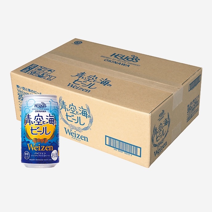 ☆送料無料☆【クラフトビール人気No.1】☆蔵元直送!!☆青い空と海の