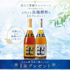 �ڤ����ܥ����ڡ�����ʡ۹����ҿ�720ml ��5�ܤ��������Ȥ�1��