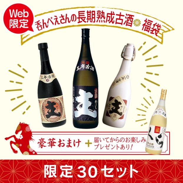 ��WEB����30���åȡ�2026ǯ���ա��ݤ�٤������Ĺ�������ż�ʡ��