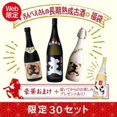 ☆送料無料☆琉球泡盛「甕熟成 五年古酒☆主(ぬーし)」43度 しゅろ縄巻