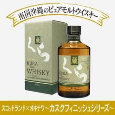 シングルモルトウイスキー許田カスクストレングス2020 | ウイスキー