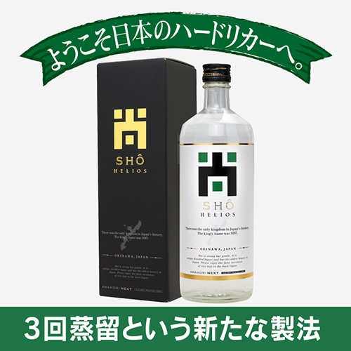 -SHO-HELIOS-40720ˡοˢھۡ