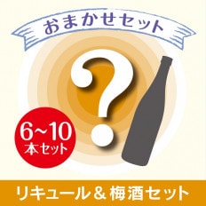 �����ޤ������åȡ��ꥭ�塼��&�߼�6��10�ܥ��åȡ����������ޤǴ��䤤�����ޤ���!!!