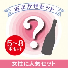 �����ޤ������åȡ������˿͵�5��8�ܥ��åȡ����������ޤǴ��䤤�����ޤ���!!!