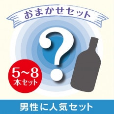 �����ޤ������åȡ������˿͵�5��8�ܥ��åȡ����������ޤǴ��䤤�����ޤ���!!!