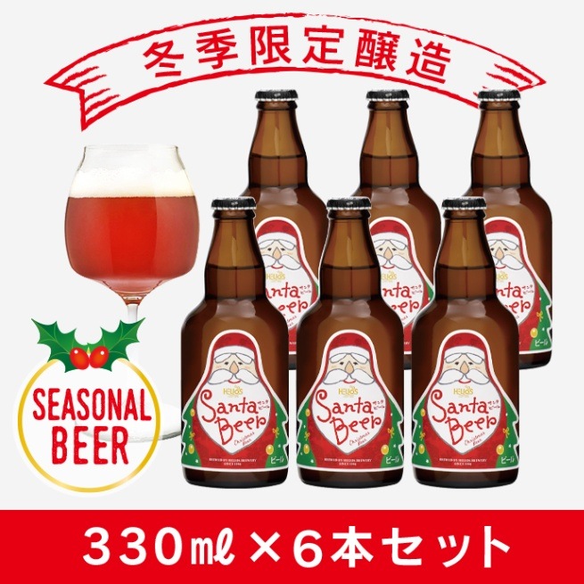 ��2025ǯ�ߵ������¤�ۥ��󥿥ӡ���5%330ml��/6�ܥ��åȡ���ǯ�˰��٤����в񤨤ʤ��ӡ����