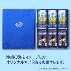 ���Ŵƻ999 �᡼�ƥ�Υ������ĥ�����Ĥ����ȳ��Υӡ��� ������� 6�̥��åȡ����ѥ��ե�Ȣ���� ����ߴ�� 350ml