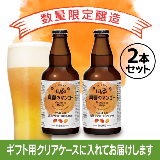 完売御礼】今季醸造分は完売いたしました☆ご予約受付開始いたしました