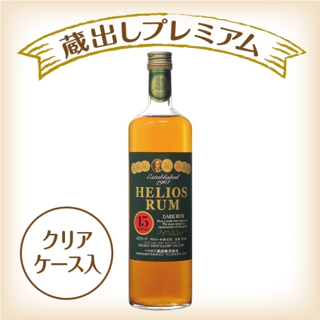 ARRAN スピリッツ 1年・2年熟成 700ml 付けかえ セット