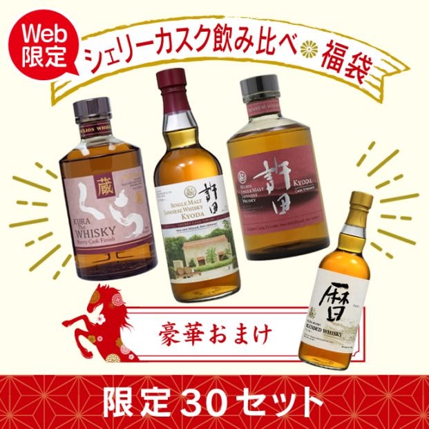 ��WEB����30���åȡ�2026ǯ���ա������꡼�������ե��˥å����3�����հ�����١�ʡ��