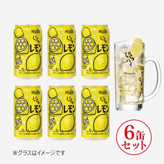 レモンボトル 5バイアル入り 新品未開封 000000000429_aHihyiJ.jpg