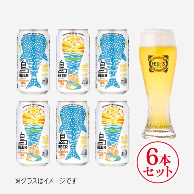 11月クラフトビール人気No.2】～島に渡る風のようにさわやかなビールが