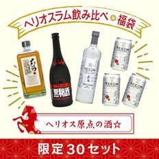 ラム・黒糖酒
