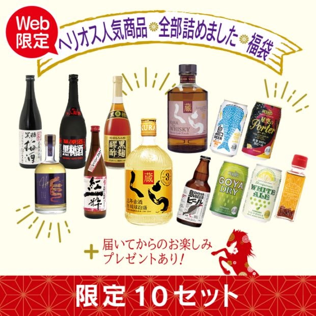 �ڴ�������2026ǯ������åإꥪ���ο͵����ʤ���ֵͤ�ޤ�����ʡ��