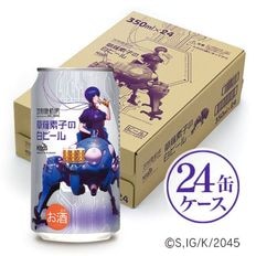 Ԥ̵NEWں10åȡۡ24ܥåȡ̵ư ǻҤӡ 350ml 24̥å եɬإꥪ¤¤