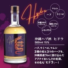 NEWҥɥ<Hydra>15500ml֥ʥΥҤؼ3μ<ϥ+ֳ+ޥॷ>+3Υϡ<⥮+ΰ奷ʥ+󥰥饹>
