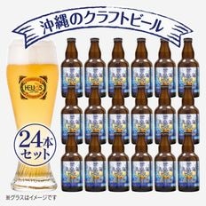 9¢إեȥӡ͵No.1̵ۡإꥪեȥӡĤȳΥӡ5330ml//24ܥåȡ