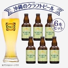 NEWڼ¢8͵No.1եȥӡۥإꥪ֥꡼ľۥ磻ȥ5330ml/6ܡ