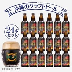 5åȸۡڼ¢ؿ͵No.1եȥӡ̵Υݡ5330mlӡ24/إꥪեȥӡۡإꥪ֥꡼ľ