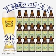 ̵ڼ¢8͵No.1եȥӡۡۥ磻ȥ5330ml/24ܡ/إꥪ֥꡼ľ