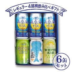 NEWڥꥸʥ륮եȢ6ܡۡإꥪեȥӡ46ܥ/ӡIPA