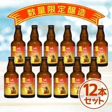 NEW10¢ء饤󥷥å׿͵No1ӡۡ30åȸ̸ۡ¤ޥ󥴡ѥ꡼२5330ml/12/եȥ