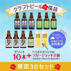 �ڴ������ۡ�48���֡�30���åȸ��꡿�إꥪ������ե��ӥӡ������������ʡ�ޡ�