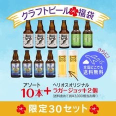 Premium Craft Beer 銀河鉄道999 メーテルのヴァイツェン 350ml 6缶